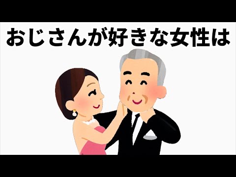 おもしろい恋愛の雑学#雑学