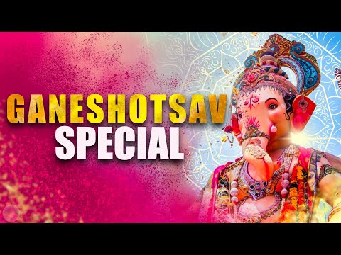 Ganeshotsav Special | Ganesh Mantras & Stotram With Lyrics | Vakratunda Mahakaya |  Rajshri Soul