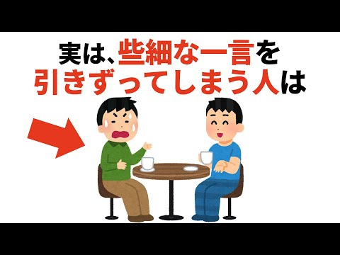 人生に役立つ有料級の雑学