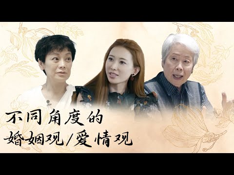 婚恋观合集：一个不好的婚姻不如自己好好过！找男朋友一定要找一个做事让你尊敬的人，要不接下来就是看不起他，他也一样！【十三邀 Thirteen Talks】