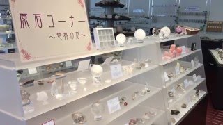 善通寺町の方必見！天然石パワーストーンの原石　水晶　天然石ショップ