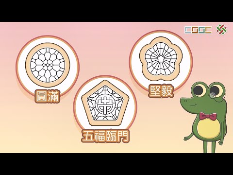 108新課綱｜小五數學｜認識線對稱圖形