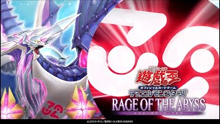 【公式CM】遊戯王OCG デュエルモンスターズ RAGE OF THE ABYSS(レイジ・オブ・アビス) 30秒