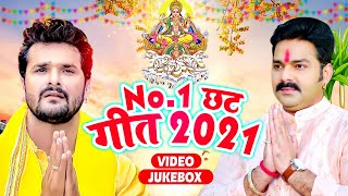 No.1 छठ गीत 2021 | Pawan Singh Chhath Song | Top Bhojpuri Chhath Song | Latest Chhath Geet 2021