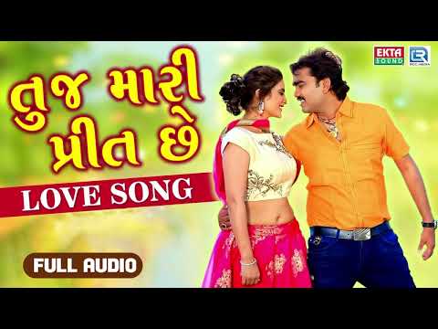 Latest Gujarati Song 2024 - Tuj Mari Preet Chhe | તુજ મારી પ્રીત છે | Jignesh Kaviraj New Love Song