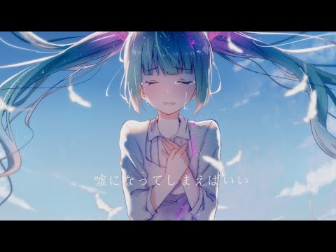 【Sad Song】 Japanese Sad Song 悲しい曲 Make You Feel Sad [悲傷的歌]