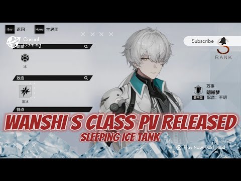 WANSHI S CLASS SLEEPING ICE TANK PV RELEASED || PUNISHING GRAY RAVEN CN