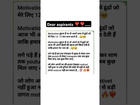 हिसाब सबका होगा😞💔 #motivation​ #collectorentry​ #iasipsentry​ #motivational​ #ibsnaa​ #upsc​