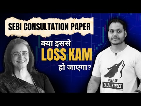 Sebi Consultation Paper On F&O