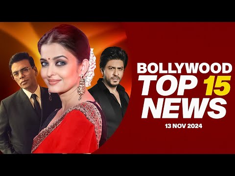 Top 15 Big News of Bollywood | 13th November 2024 | Shah Rukh Khan | Aishwarya Rai | Karan Johar