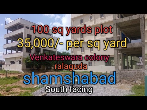 shamshabad plot for sale 100 sq yards 35,000/-per sq yard