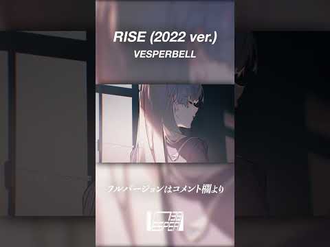 RISE (2022 ver.) / VESPERBELL #Shorts