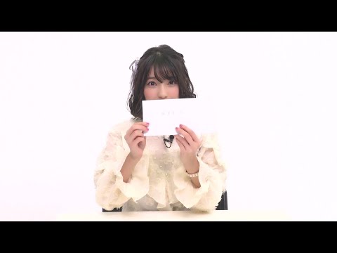 高野麻里佳 ソロアーティストデビュー記念スペシャル動画 #3