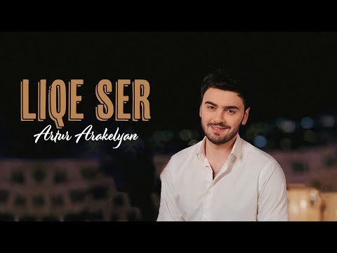 Artur Arakelyan - Liqe Ser