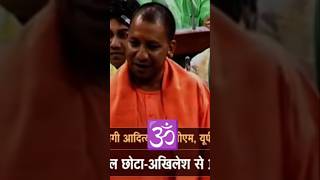 Jalva hai hamara#yogiadityanath #gorakhnath #bjp #batogetokatoge #jaishreeram