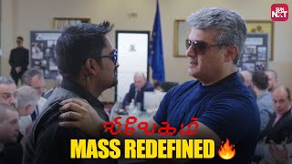 Ajith's Mastermind Move!🔥🔥🔥 | Vivegam | Karunakaran | Kajal Aggarwal | Full Movie on Sun NXT