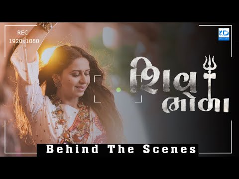 Behind The Scenes - Shiv Bhola - Kinjal Dave - KD Digital