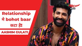 Aashim Gulati थे ek लडकी से बहुत ज्यादा "obsessed" | Jee Karda | RJ Shardul