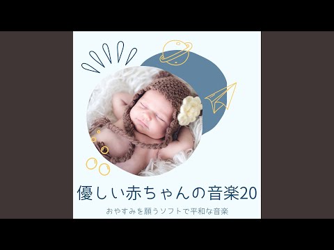 子どもの体内時計