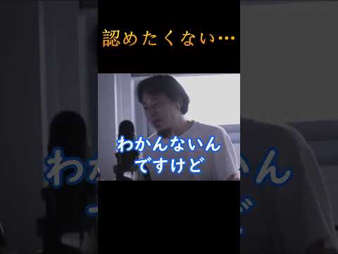 【うつ病】認めたくない…