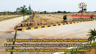 Karimnagar Highway Facing Dtcp Approved Venture Plots for Sale  Lakudaram #KalpanaHomes #Shameerpet