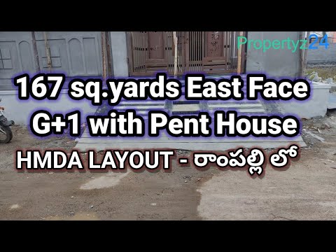 #East Face G+1 & Penthouse | ఈస్ట్ ఫేస్ ఇల్లు | 167syds | #House for #Sale - #Propertyz24 | Part #1