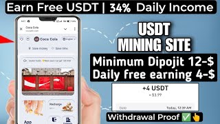 Free Usdt  Earning Platform  2024 | free income apps 2024 | free online income apps 2024