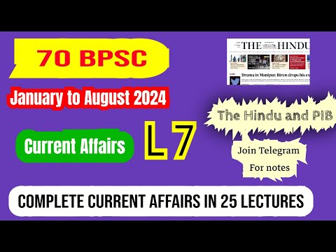 70 BPSC | Lecture 7 Jan -Aug 2024 Current Affairs|