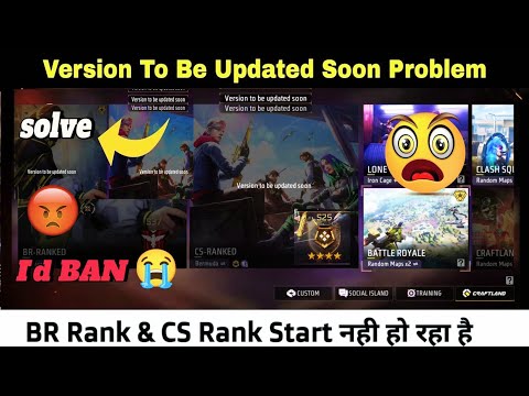 Version To Be Updated Soon Problem Free Fire | Br Rank And CS Rank not starting | OB45 Update FF