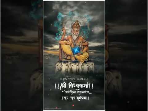 Vishwakarma Whatsapp Status 💫 #vishwakarma 4k status 💫 Coming Soon Vishwakarma Puja #shorts