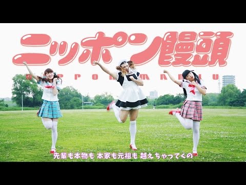 LADYBABY "ニッポン饅頭 / Nippon manju "Music Clip