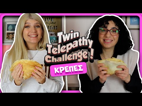 TWIN TELEPATHY: Μπορούμε να φτιάξουμε την ίδια κρέπα; || fraoules22