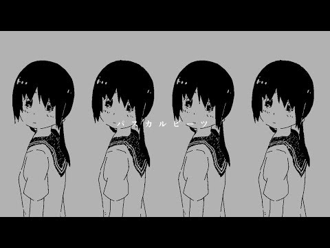 inabakumori - Pascal Beats (Vo. Kaai Yuki) / 稲葉曇 - パスカルビーツ (Vo. 歌愛ユキ)