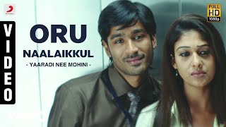 Yaaradi Nee Mohini - Oru Naalaikkul Video | Dhanush | Yuvanshankar Raja