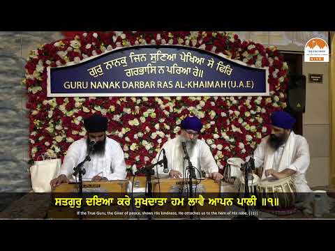 Gurbani Sangeet is Live || Sunday Diwan || 29-09-2024