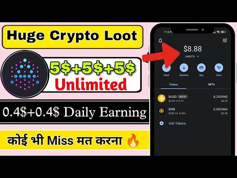 🤑Today New Crypto Loot Offer || Free Airdrop Claim || Trust Wallet Free Airdrop Loot  #cryptoloot