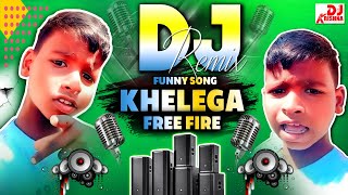 Khelega Free Fire | New Dj Song 2025 | Khelega Free Fire Song | खेलेगा फ्री फायर | Remix Gana 2025