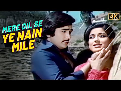 Mere Dil Se Ye Nain Mile [4K] - Shailendra Singh & Asha Bhosle's Romantic Duet Song | Rishi Kapoor