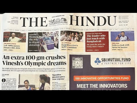 THE HINDU | CURRENT AFFAIRS | UPSC | TNPSC | TAMIL | 8 August 2024