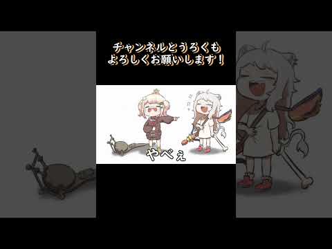 【Hololive】 Botan eating meat in front of Nene 【Shishiro Botan/clip/Ebihurai/Animation】