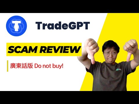 TradeGPT  review 廣東話版