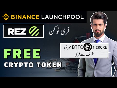 Binance Launchpad New REZ Coin | Rez Coin price Prediction in Urdu/Hindi