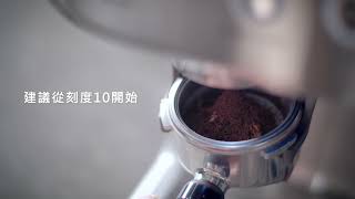 Sunbeam Barista 入門必修課 - EP.01" 快速上手