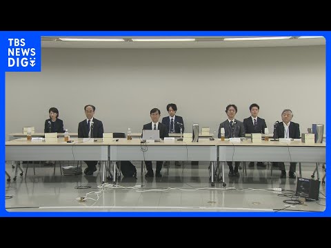 【速報】「危険運転」要件見直しへ　法務省の検討会が取りまとめ案を公表｜TBS NEWS DIG