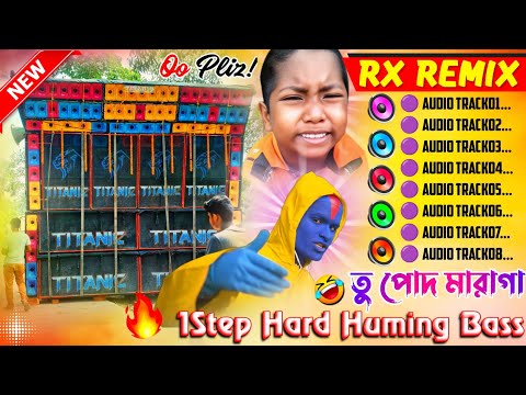 1 step hard humming bass || dj rx remix