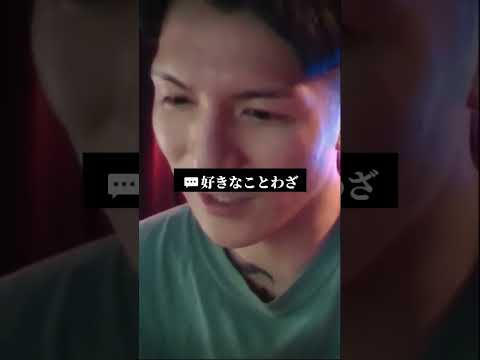 DJふぉいの好きな四字熟語ｗ【切り抜き レペゼン #djふぉい DJ FOY Repezen Foxx】