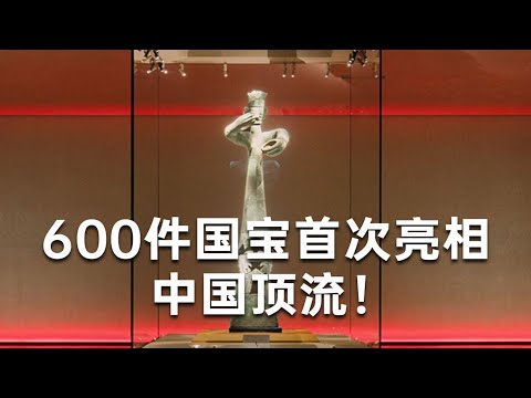 【EP2】Cost 1.4 billion! Sichuan's newest landmark whose tickets very hard to get 花費14億！四川最新地標來了，一票難求