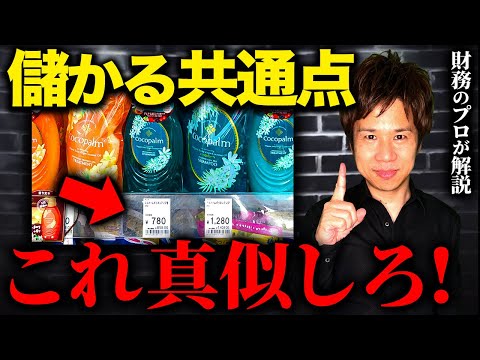 【経営者必見】リピーターをつける以外に重要な意味があった！経営者も役立つ”乗り換え戦略”について解説！