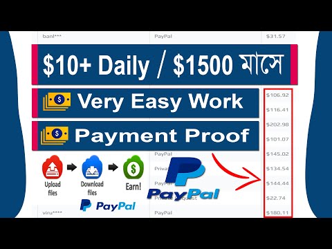 $202 Payment Proof | Earn Paypal Money | Earn Money Online in Bangladesh