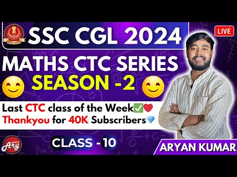 Maths CTC Series (S-2) Class10 by ARYAN KUMAR | SSC CGL 2024